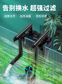 sqg鱼缸过滤器壁挂过滤桶外置小型超静音外挂式 净水过滤循环系统
