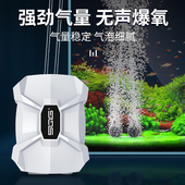 养鱼氧气泵鱼缸静音增氧机小型户外便携式 充电两用增氧泵钓鱼专用