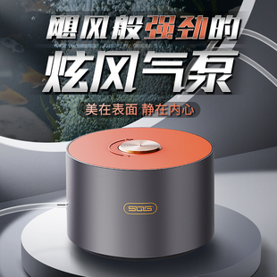 sqg鱼缸氧气泵静音增氧泵蓄电便携家用养鱼增氧机充氧泵小打氧机