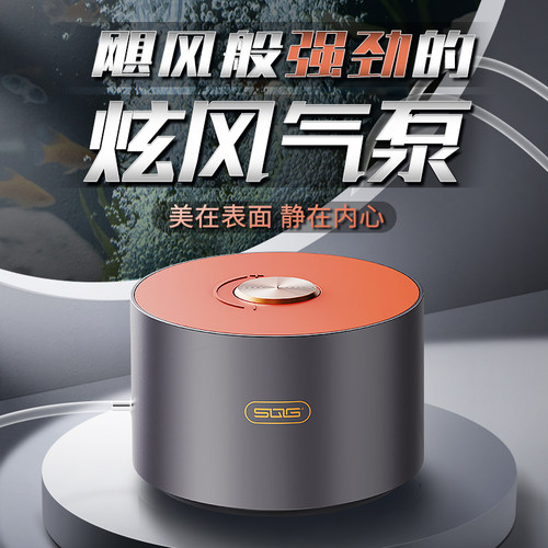 sqg鱼缸氧气泵蓄电便携打氧机