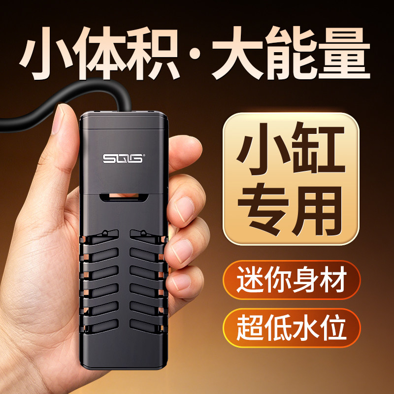 SQG小型加热棒小青龙加热棒图片