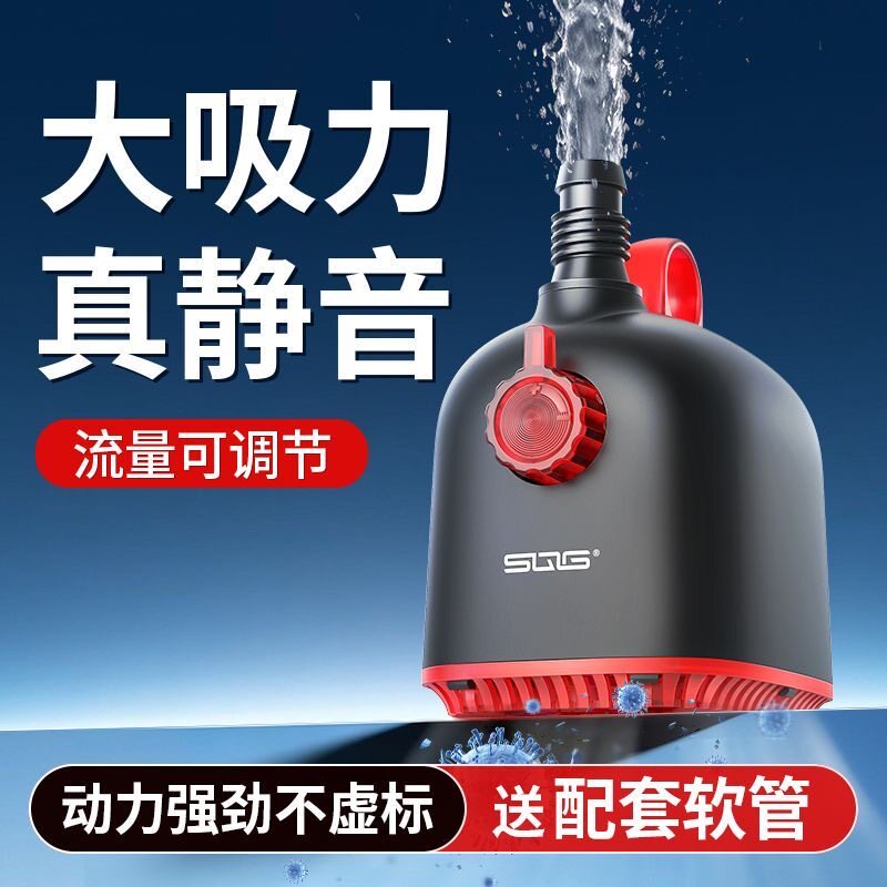 SQG鱼缸潜水泵底吸水泵超静音图片