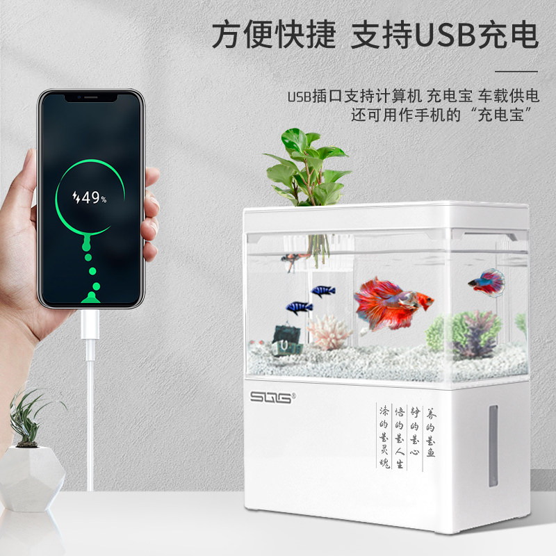 自循环鱼缸小型桌面客厅家用创意造景生态缸懒人免换水迷你金鱼缸