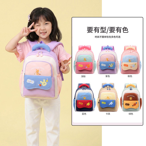 途美源卡通减负双肩书包幼儿园潮