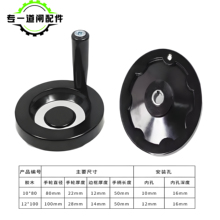 道闸电机手摇轮/VTV手轮/道闸机手摇把 台邦停电手轮 道闸配件