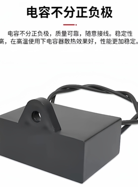 道闸配件 道闸电机启动电容 CBB8Uf 450V  道闸机黑色四方块电容