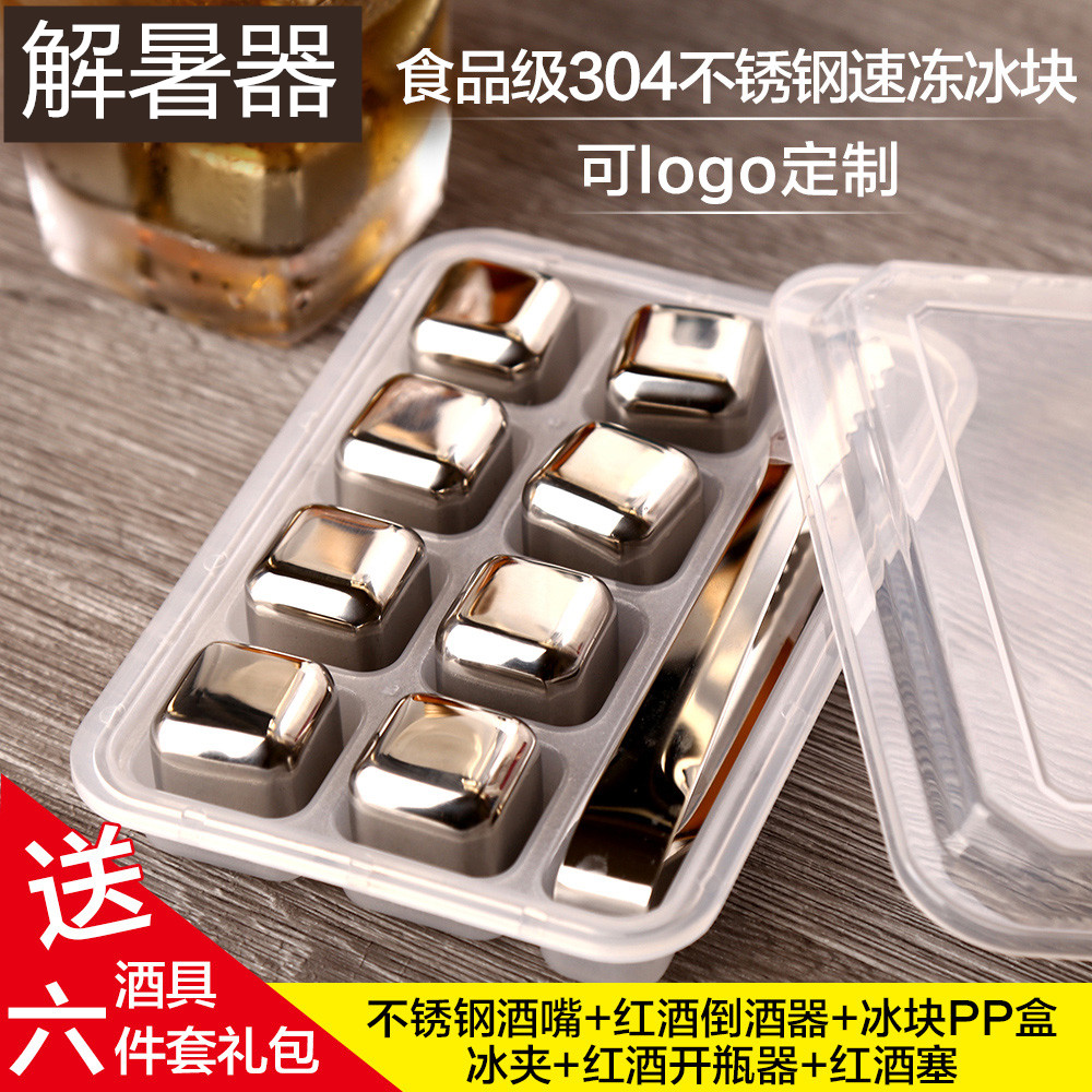 銀色的長方塊鋼球冰塊冰球洋酒杯鋼冰球冰塊鐵鋼鐵冰粒咖啡金屬在類目 餐飲具, 酒壺/酒杯/酒具, 冰夾中 - 來自Buy2taobao.com提供專業的淘寶代購服務