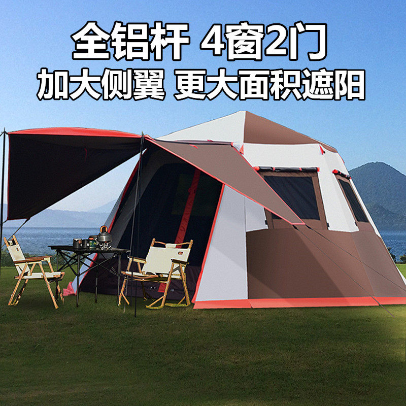 户外帐篷野营防雨自动多人大帐篷
