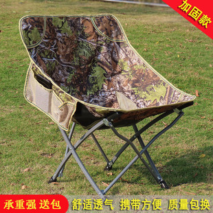 户外折叠椅便携式靠背钓鱼椅凳子休闲野外躺椅沙滩椅写生月亮椅子