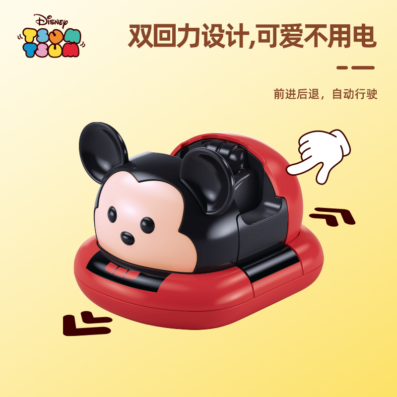 野想迪士尼碰碰车双回力小汽车草莓熊益智拼装儿童玩具总动员米奇