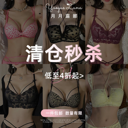 福利清仓秒杀多款合集限量不退换!!!