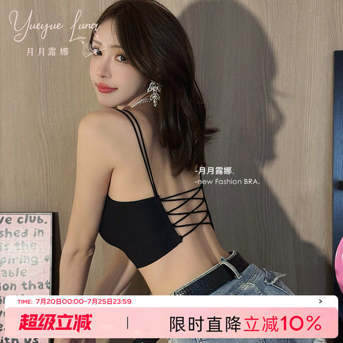 夏天露背吊带小背心内衣女自带胸垫上托聚拢无痕细肩带一体式胸罩