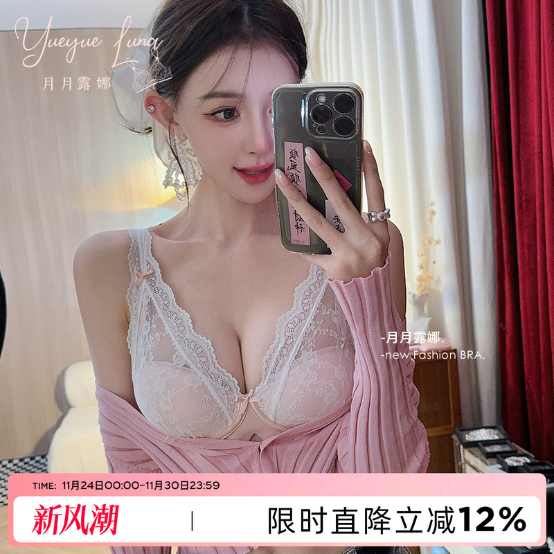 芭蕾风叠穿蕾丝内衣女小胸聚拢性感文胸收副乳防下垂无钢圈胸罩夏