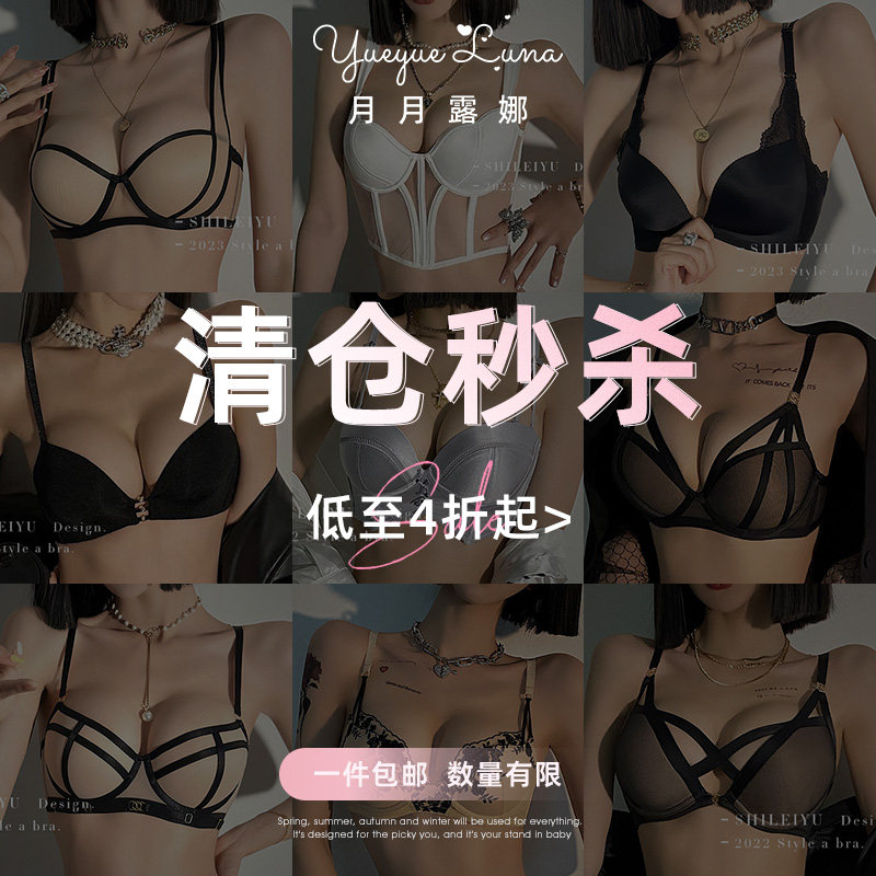 福利清仓秒杀多款合集限量不退换!!!