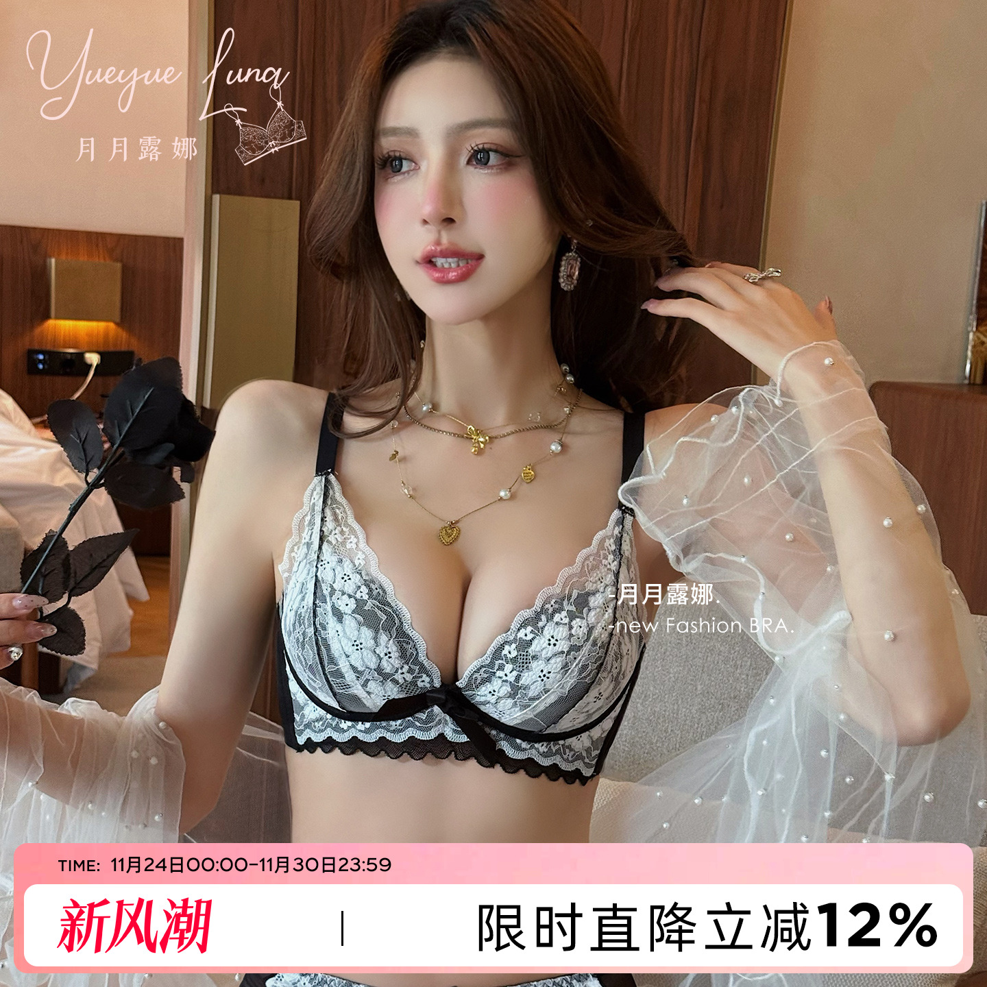 性感蕾丝内衣女小胸聚拢辣妹文胸收副乳防下垂上托显大无钢圈胸罩