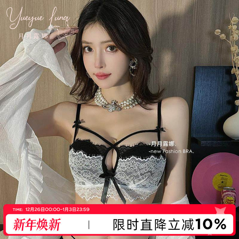 日系性感蕾丝内衣女小胸聚拢无钢圈文胸收副乳防下垂秋冬胸罩套装