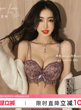 小胸聚拢紫色蕾丝内衣收副乳防下垂性感文胸显胸大无钢圈胸罩套装