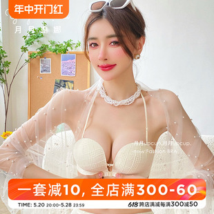 薄款 挂脖前扣内衣夏季 小胸聚拢性感美背文胸收副乳防下垂上托胸罩