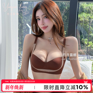 无痕内衣女小胸聚拢无钢圈性感文胸防下垂提拉显大秋冬款 胸罩套装