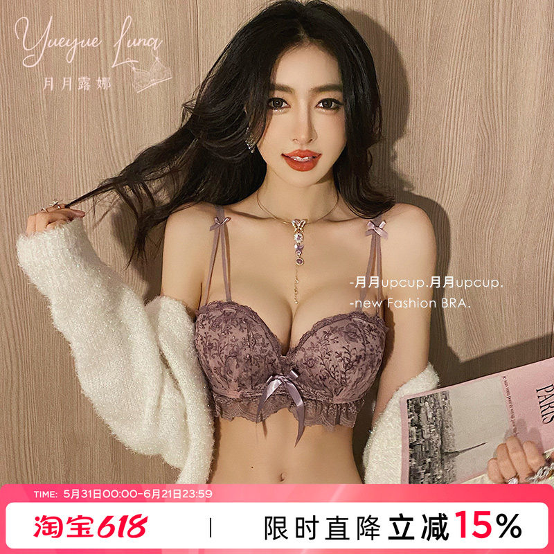 小胸聚拢紫色蕾丝内衣收副乳防下垂性感文胸显胸大无钢圈胸罩套装