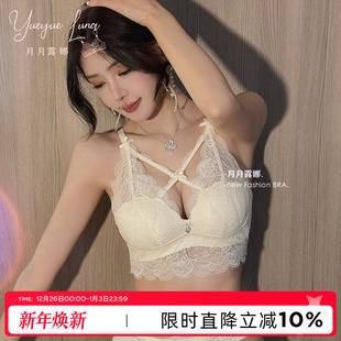 调整型叠穿内衣女夏季 小胸聚拢显大性感文胸防下垂无钢圈蕾丝胸罩