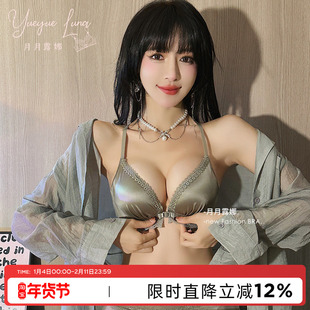 月月前扣内衣女小胸聚拢显胸大性感美背文胸收副乳防下垂加厚胸罩