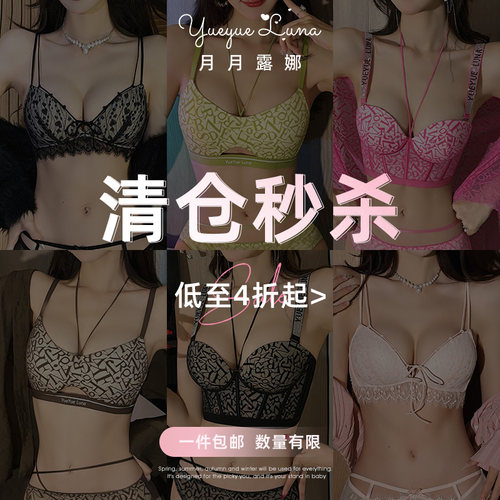 福利清仓秒杀多款合集限量不退换!!!