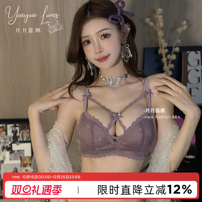 蕾丝内衣女小胸聚拢无钢圈显大性感文胸收副乳防下垂秋冬胸罩套装