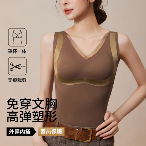 蕾丝塑身保暖背心女带胸垫一体内衣2026新款秋冬塑身上衣修身美体