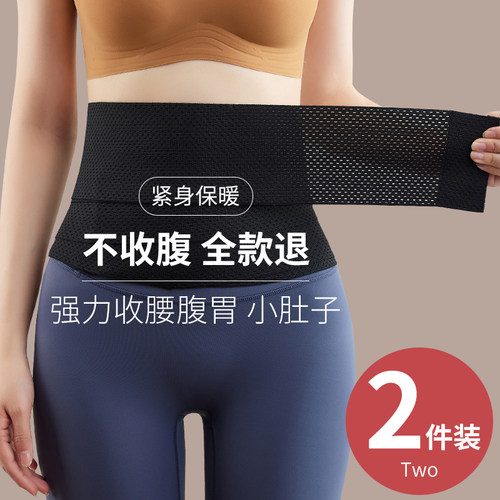 强力束腰收腹带女士薄款收小肚子