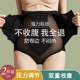 夏季 收腹提臀内裤 女强力收小肚子产后塑形束腰翘臀神器高腰塑身裤