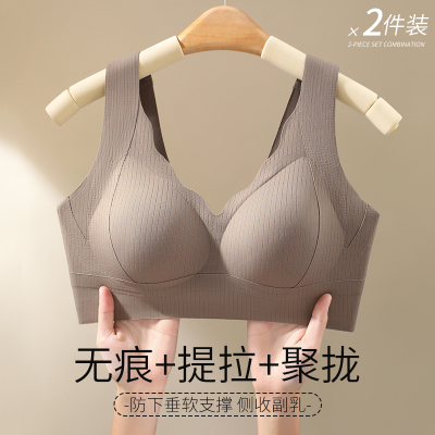V型波浪口加倍防下垂大胸显小