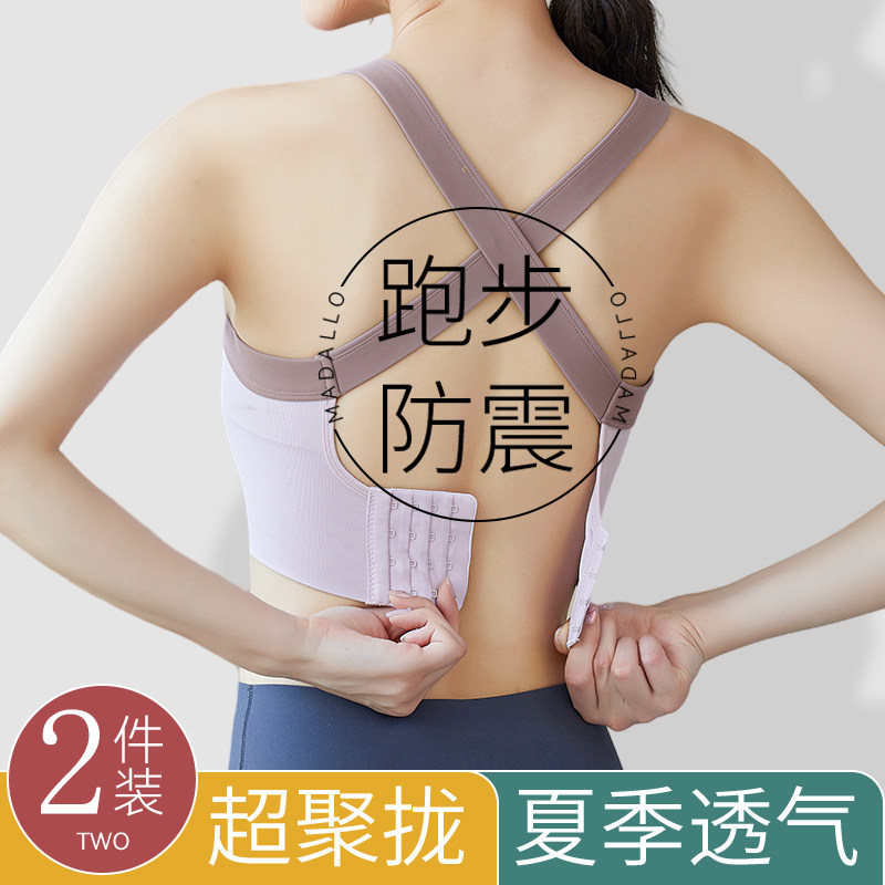 防震防下垂背心式文胸运动内衣图片