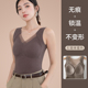 石墨烯保暖吊带背心女2024冬加绒加厚发热无痕自带胸垫一体内衣