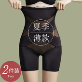 内裤 薄款 女 强力收小肚子产后塑形翘臀收胯束腰夏季 高腰收腹提臀裤