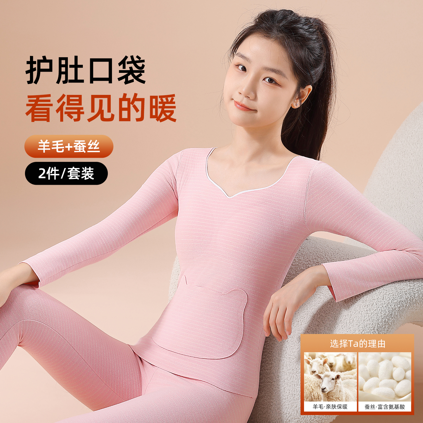 无痕少女初高中学生保暖内衣女大童青少年发育期带胸垫秋衣上衣冬