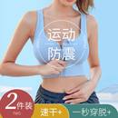 健身服运动跑步内衣女夏文胸前拉链大胸背心高强度防震防下垂胸罩
