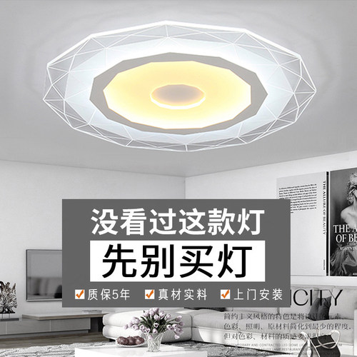 温馨房间书房吸顶灯led