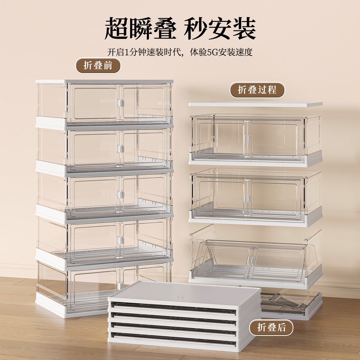 洋洋鱼鞋盒收纳盒透明鞋子鞋柜家用塑料收纳盒折叠架可叠加省空间