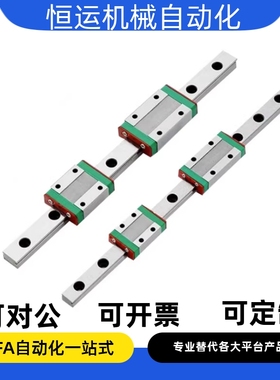 直线导轨SSECBZ16-110 120 150 200 300 350 400 500 600 670