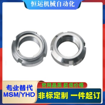 ZC602-3不锈钢精密U型自锁圆螺母 钢片锁紧圆螺帽SSJS替代FUNTS10