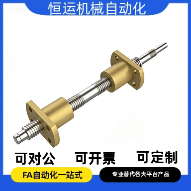 医疗30度梯形丝杠组件法兰型