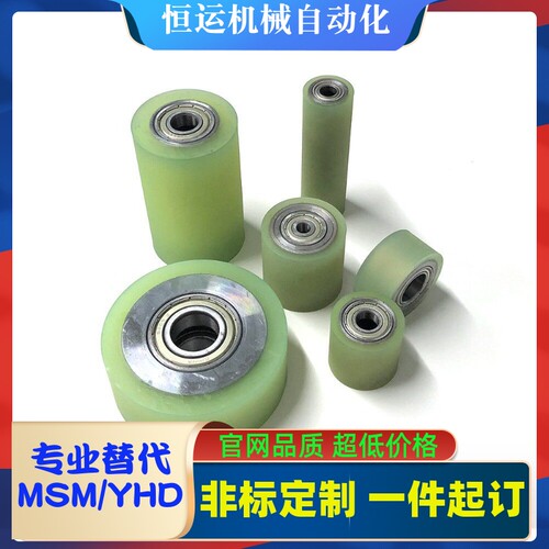 聚氨酯压入式滚轮RORUSP RORUAP25 30 35 40 50-20 25 30 40 50