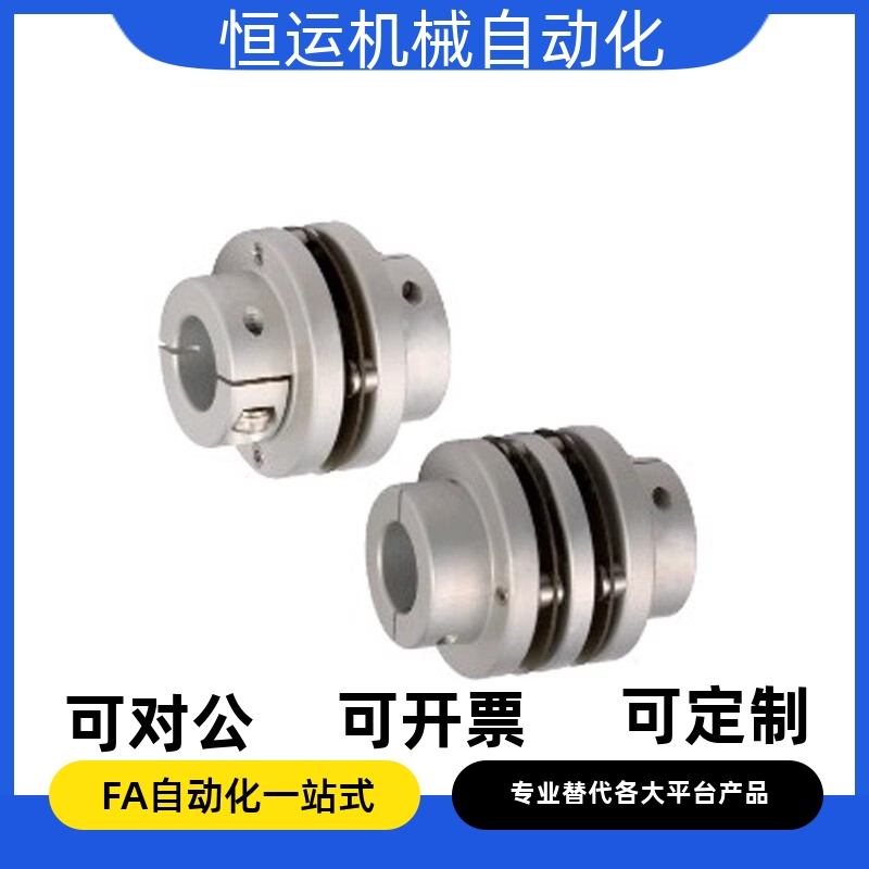 联轴器CPDD CPDS32 40 50 63-6 8 10 11 12 14 15 16 18 19 20 25