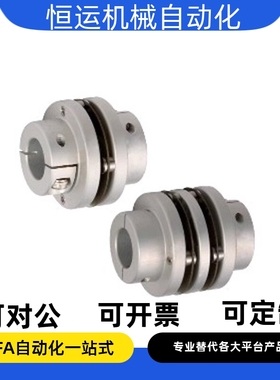 联轴器CPDD CPDS32 40 50 63-6 8 10 11 12 14 15 16 18 19 20 25