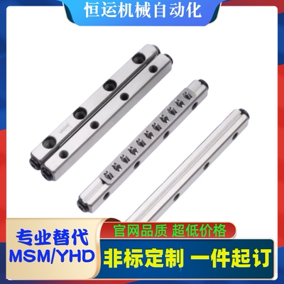 ICK01交叉滚子导轨CRV1020 1030 1040 1050 2030 2045 2060 2075