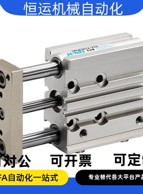 带导杆气缸MGCLB12 16 20 25 32-10 20 25 30 40 50 75 100