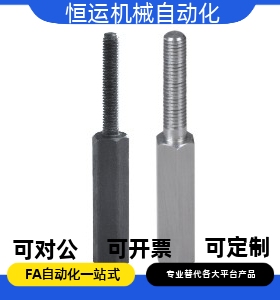 六角支柱LSBWRK PLSBWRK SLSBWRK LSBWF PLSBWF 6 7 8 10 12 13