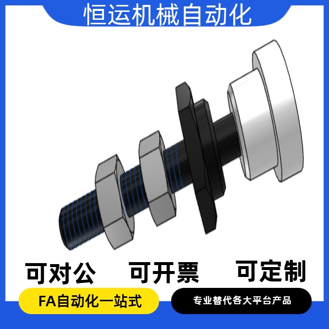 防撞压块肘夹用前端螺栓 TGSPM3 4 5 6 8 10 12 14 16 18 20 22