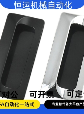 AKJ13 暗式拉手 内螺纹固定锌合金镀铬门把手 XAM35-A110